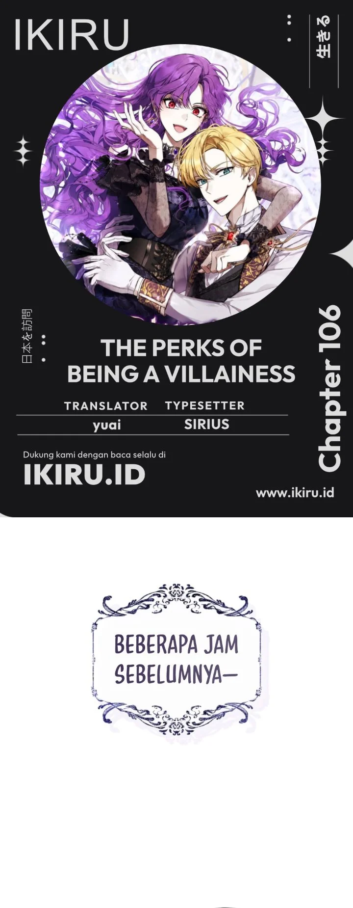 Komik The Perks of Being a Villainess Chapter 106 gambar 1