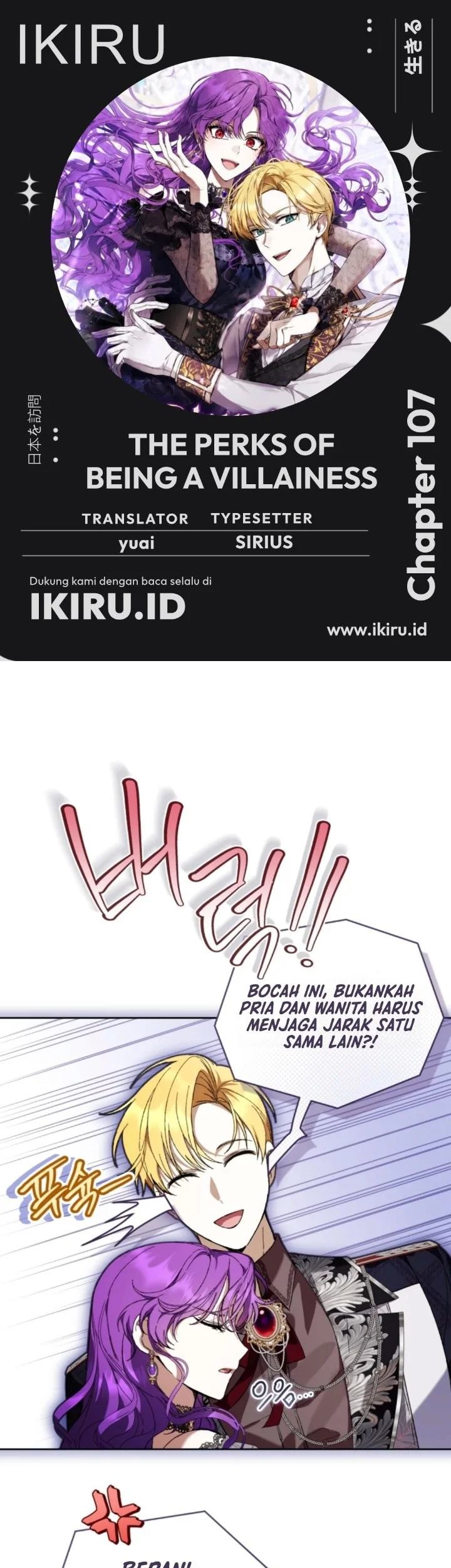Komik The Perks of Being a Villainess Chapter 107 gambar 1