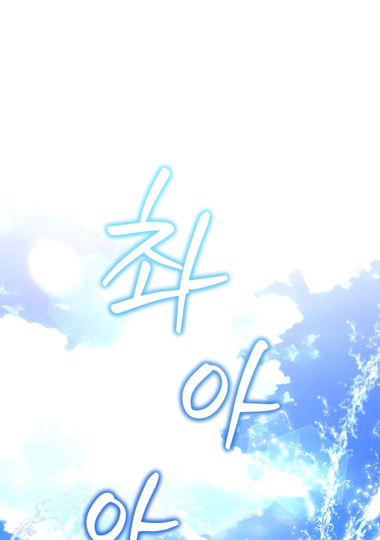 Manhwa The Perks of Being a Villainess Chapter 53 gambar 2