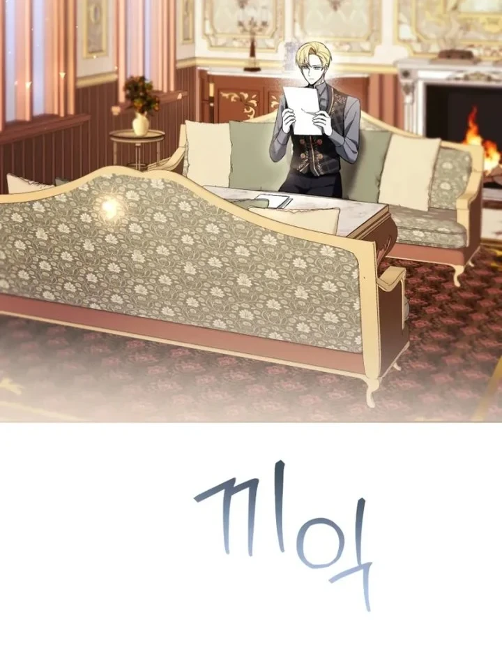 Manhwa The Perks of Being a Villainess Chapter 83 gambar 2