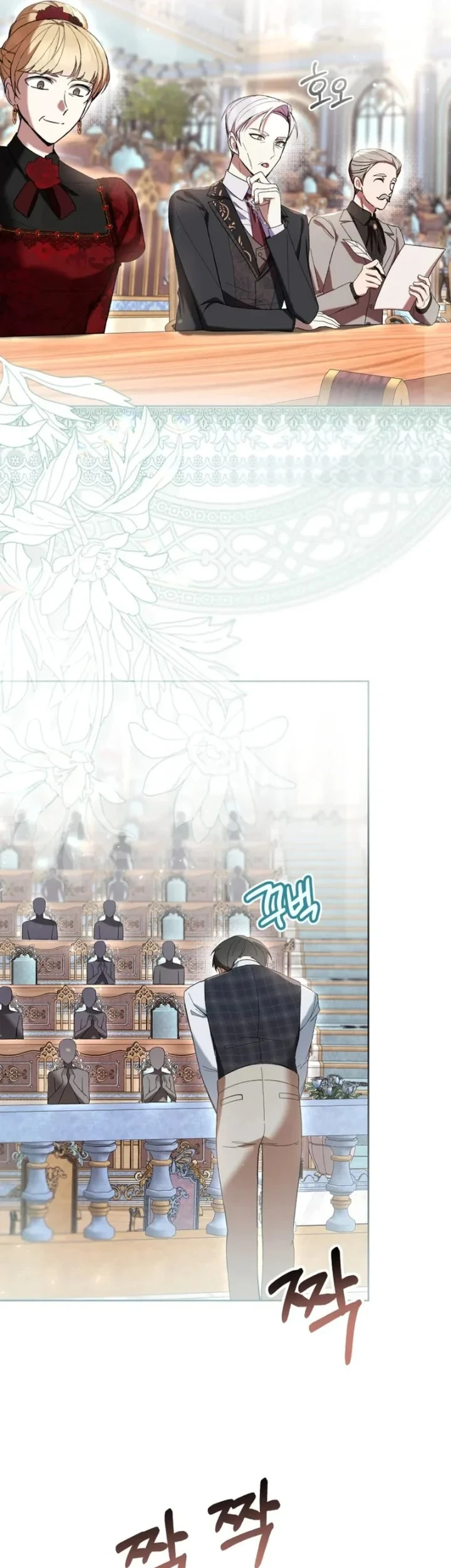 The Perks of Being a Villainess Chapter 85 Gambar 3