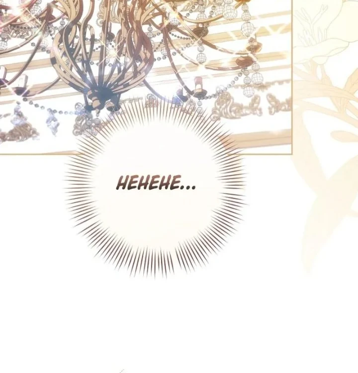 Manhwa The Perks of Being a Villainess Chapter 89 gambar 2