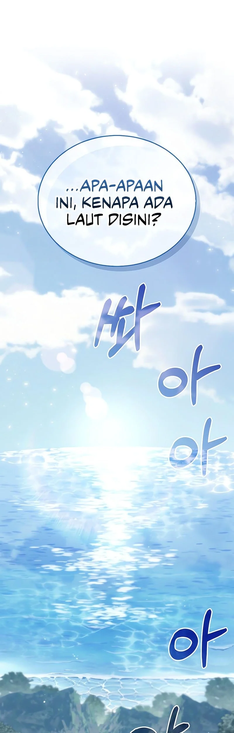 Manhwa The Player Hides His Past Chapter 102 gambar 2