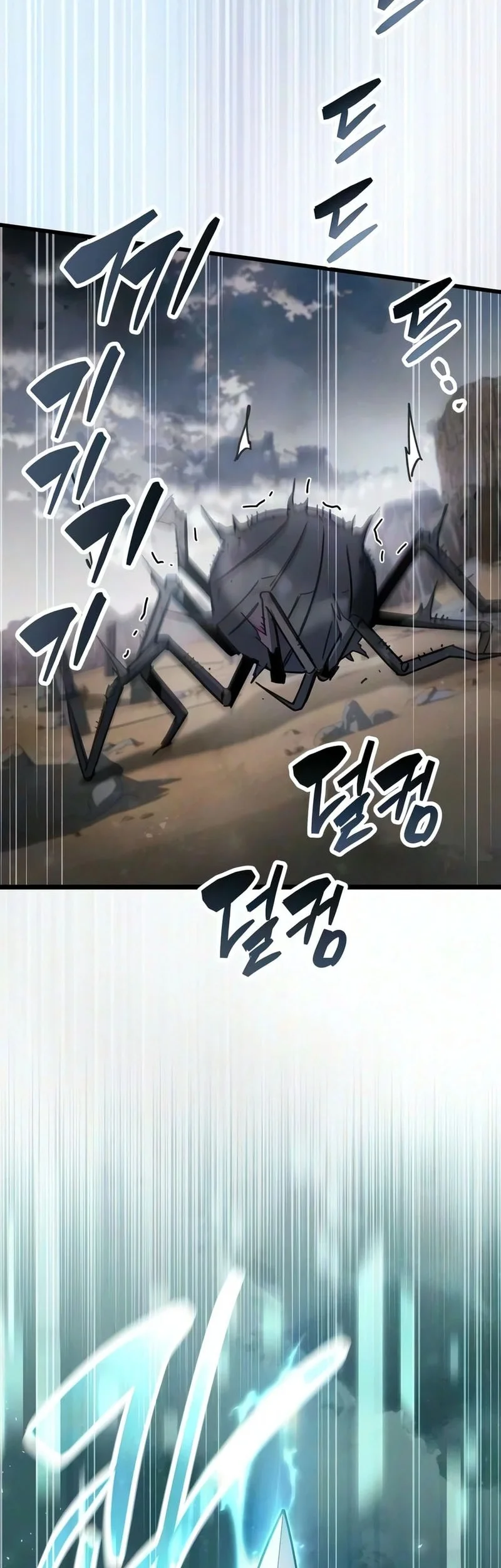 The Player Hides His Past Chapter 125 Gambar 3