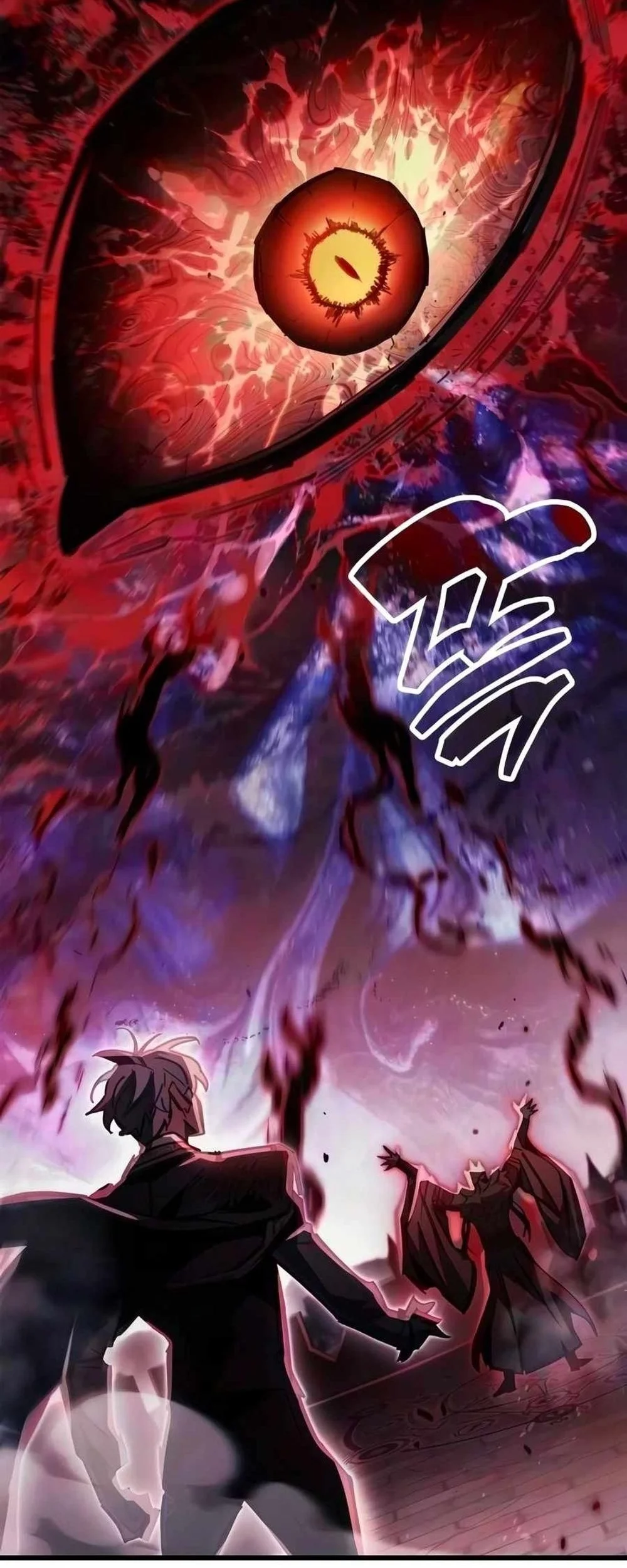 The Player Hides His Past Chapter 138 Gambar 3