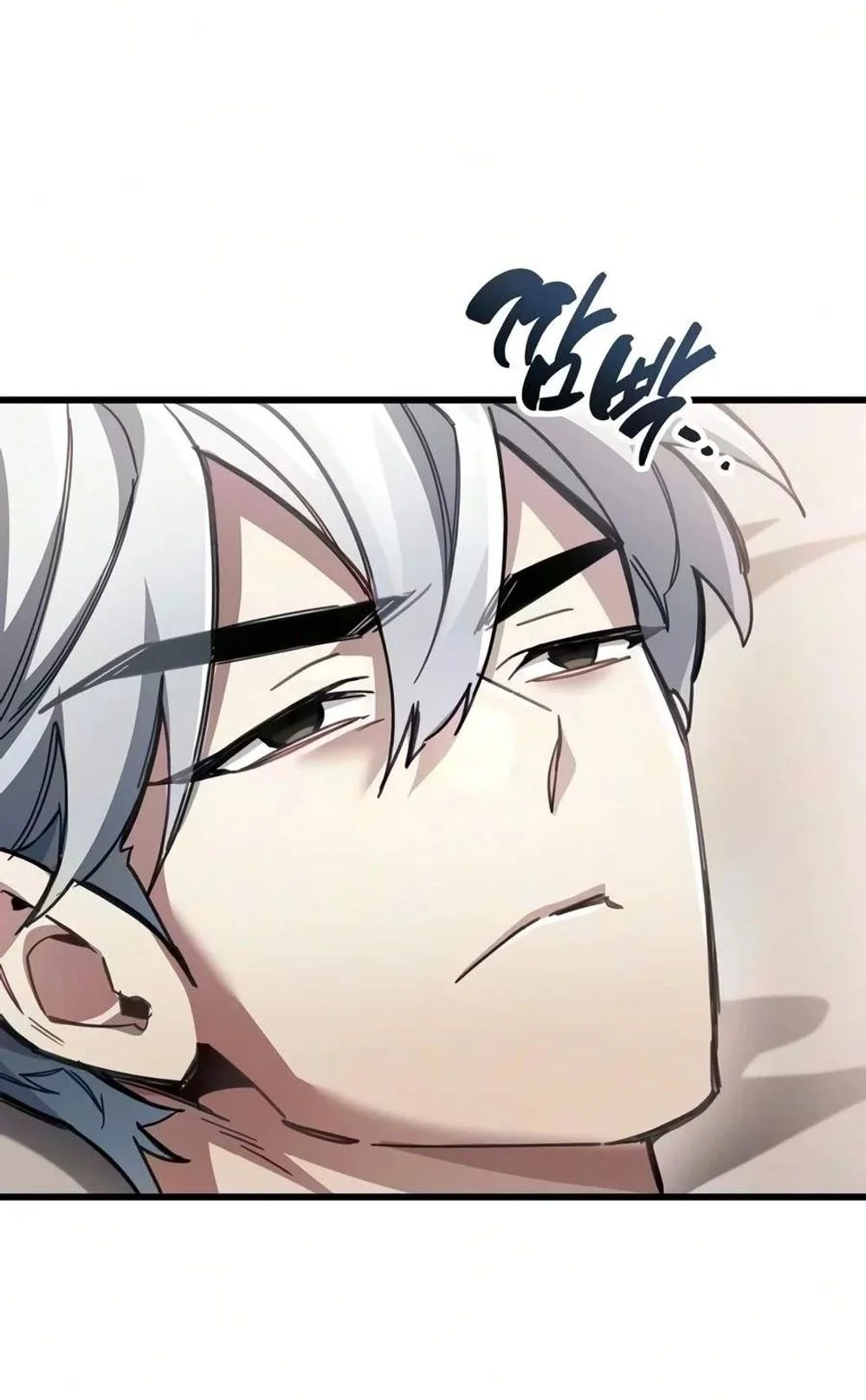 The Player Hides His Past Chapter 140 Gambar 4