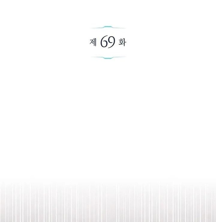 Manhwa The Player Hides His Past Chapter 69 gambar 2