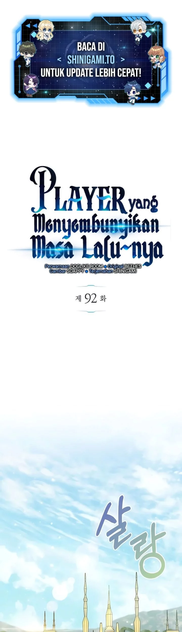 Manhwa The Player Hides His Past Chapter 92 gambar 2