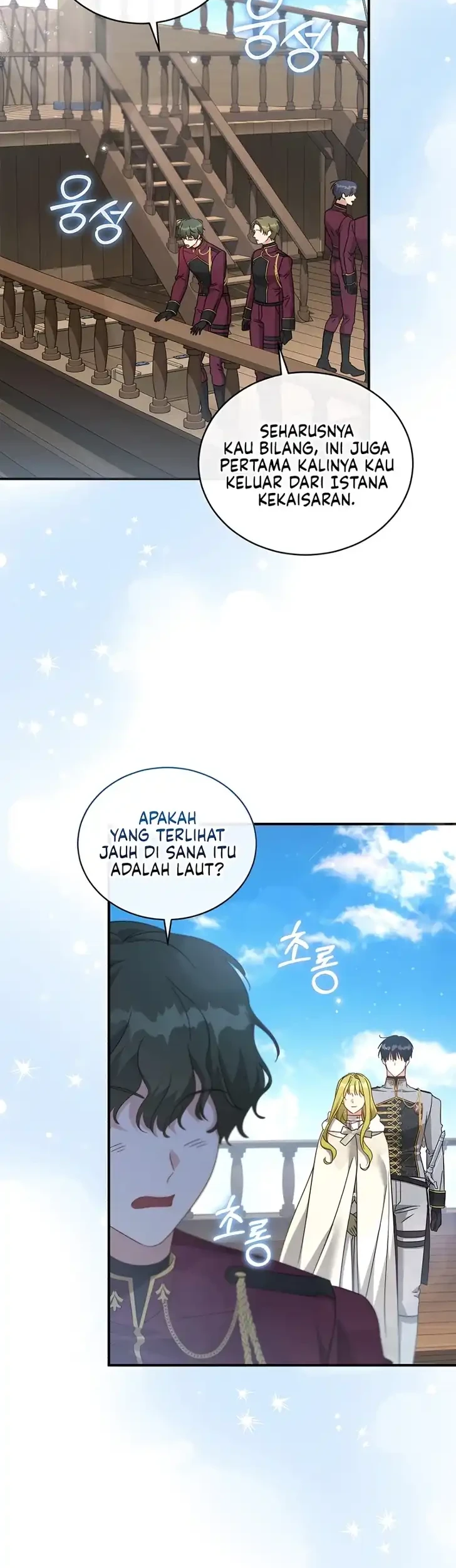 Manhwa The Princess Imprints A Traitor Chapter 121 gambar 2