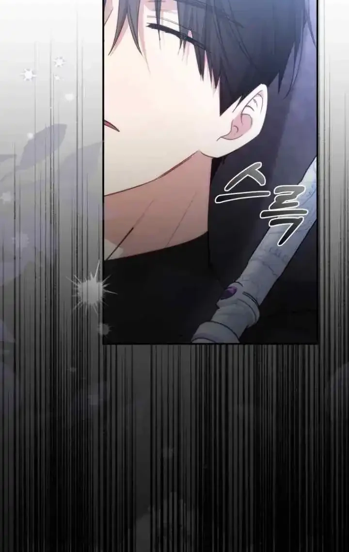 The Princess Imprints A Traitor Chapter 66 Gambar 3