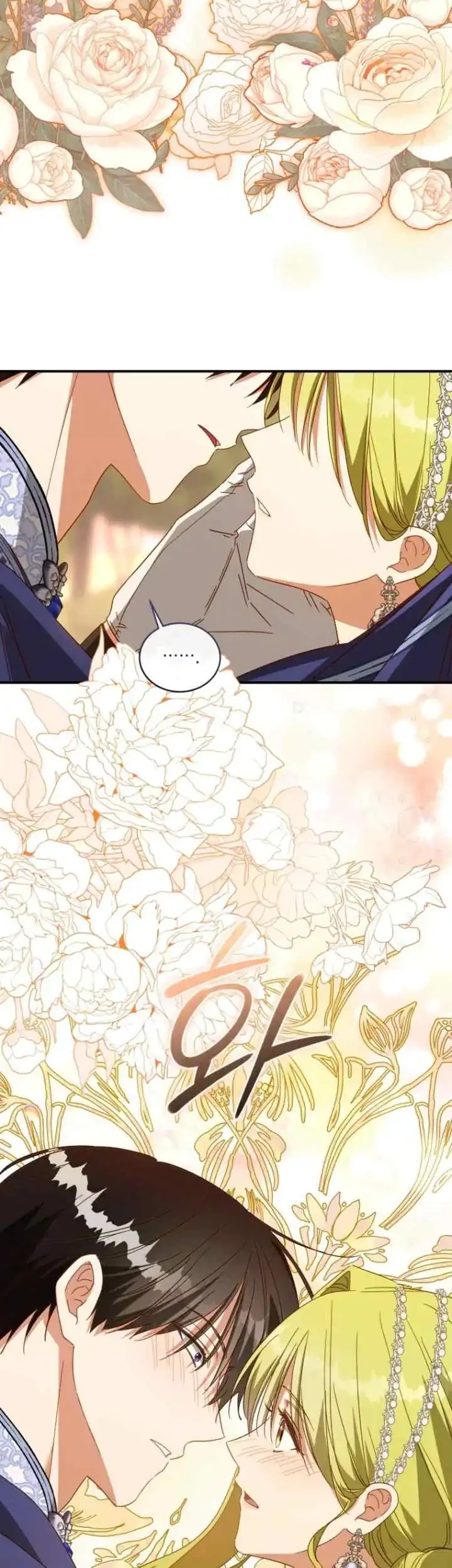 Manhwa The Princess Imprints A Traitor Chapter 96 gambar 2