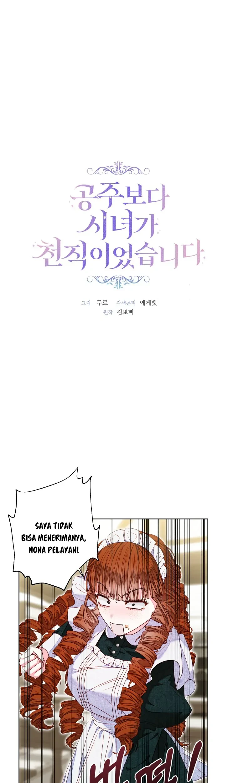 Manhwa The Princess Maid Chapter 10 gambar 2