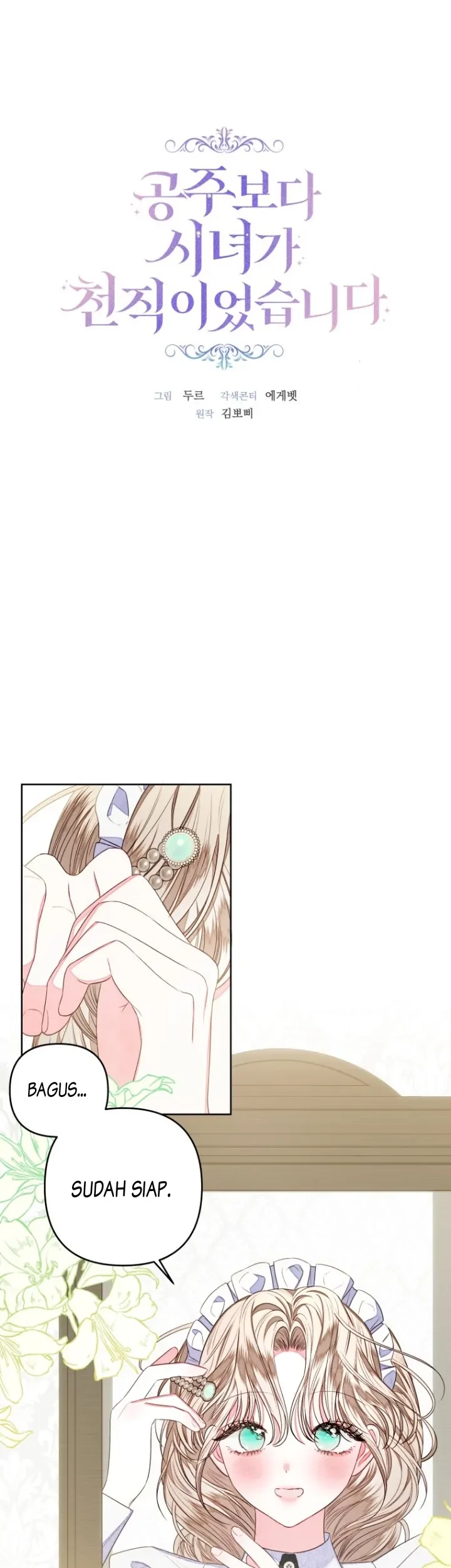 Manhwa The Princess Maid Chapter 11 gambar 2