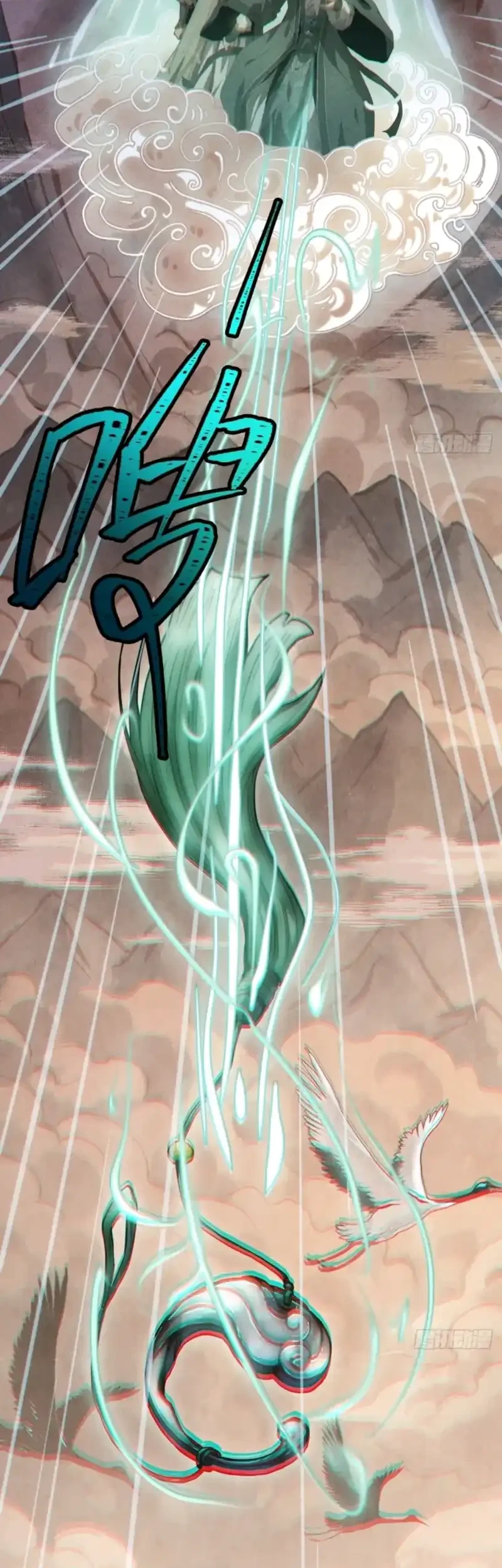 The Profound Mirror Immortal Clan Chapter 18 Gambar 3