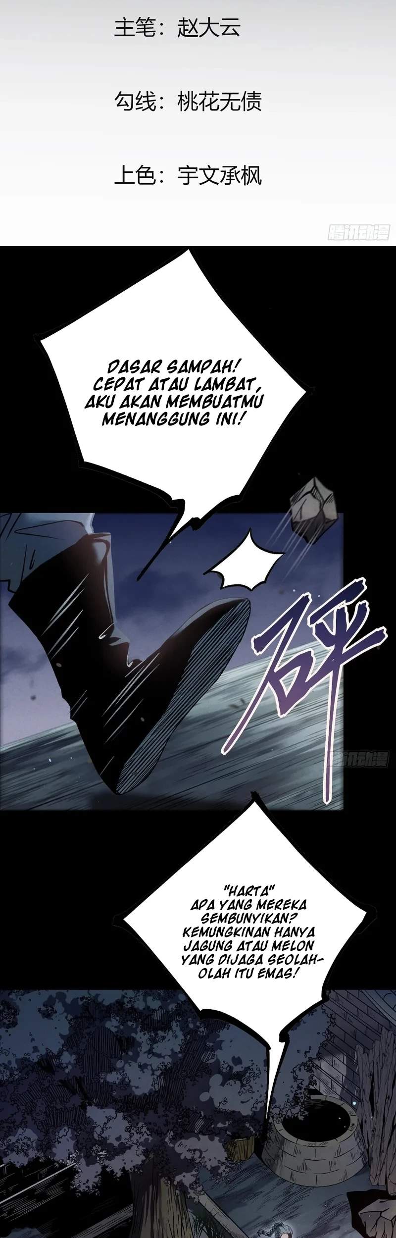 The Profound Mirror Immortal Clan Chapter 3 Gambar 3