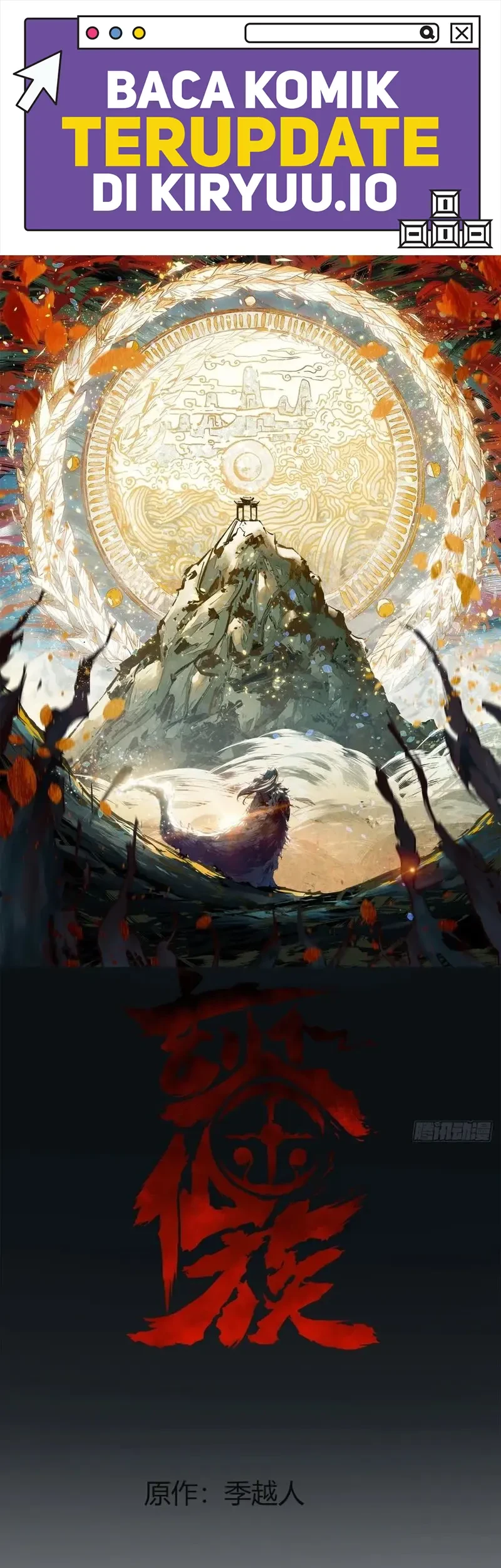 Manhua The Profound Mirror Immortal Clan Chapter 7 gambar 2