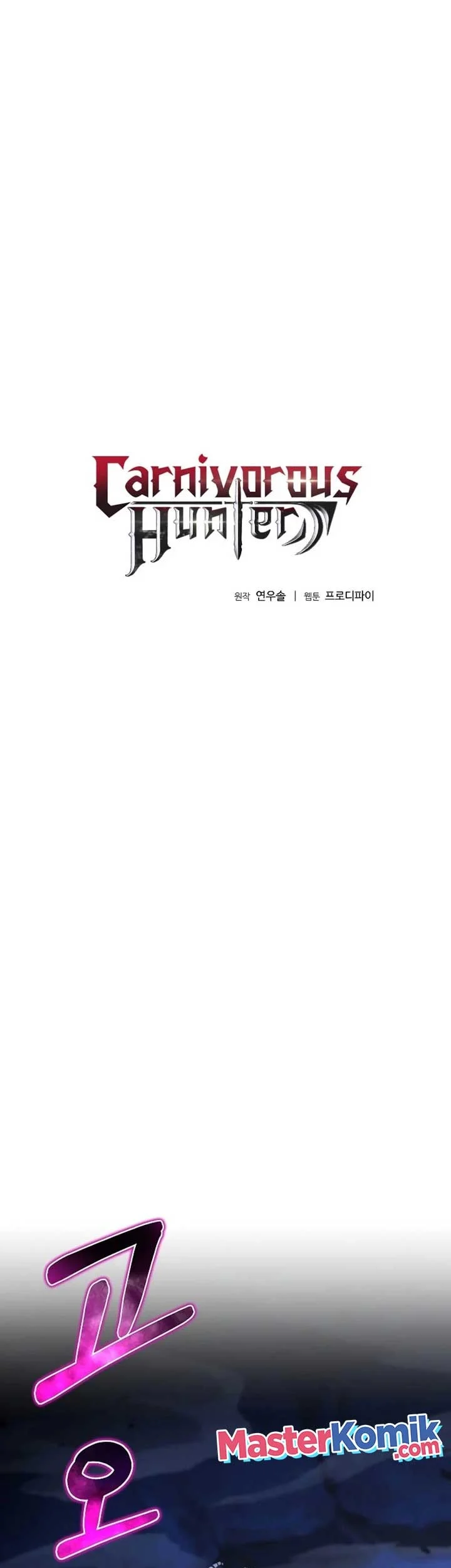 Manhwa The Ravenous Hunter Chapter 47 gambar 2
