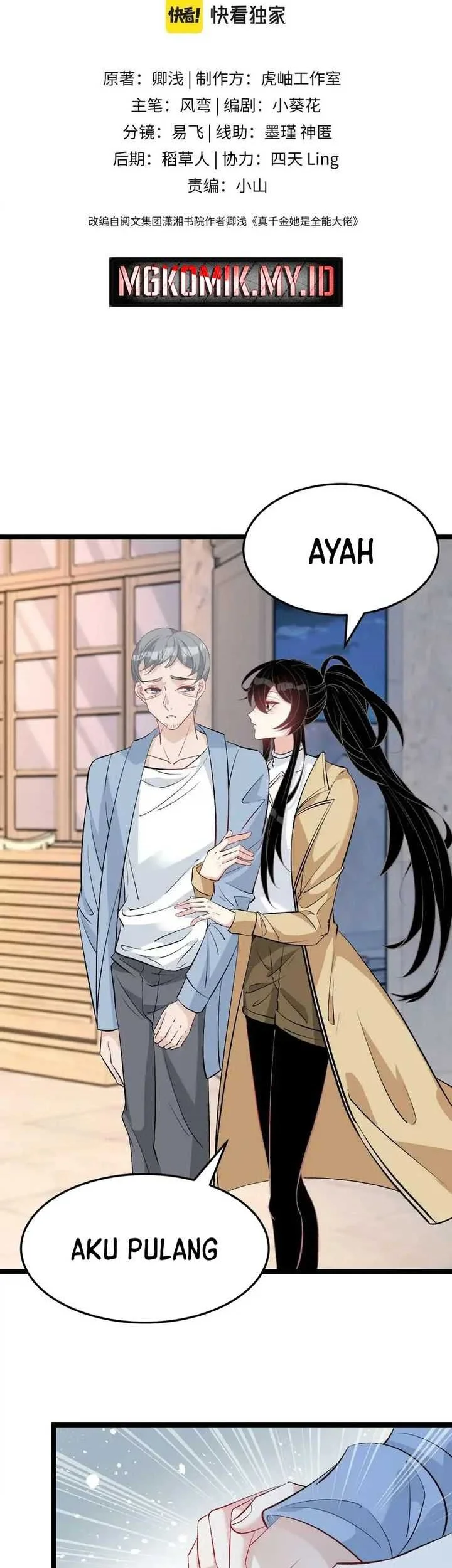 Manhwa The Real Daughter, She Is an Almighty Boss Chapter 12 gambar 2
