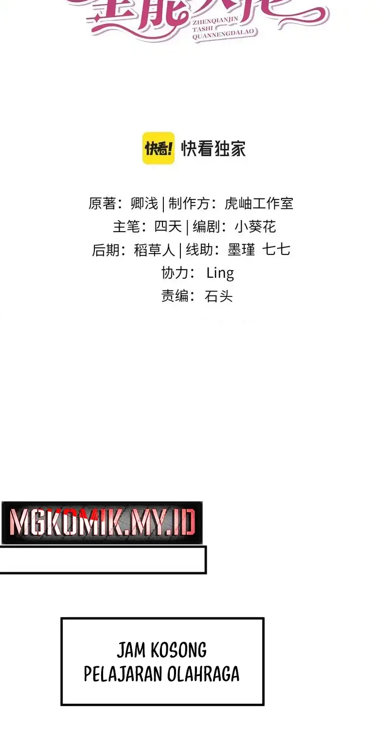 Manhwa The Real Daughter, She Is an Almighty Boss Chapter 36 gambar 2
