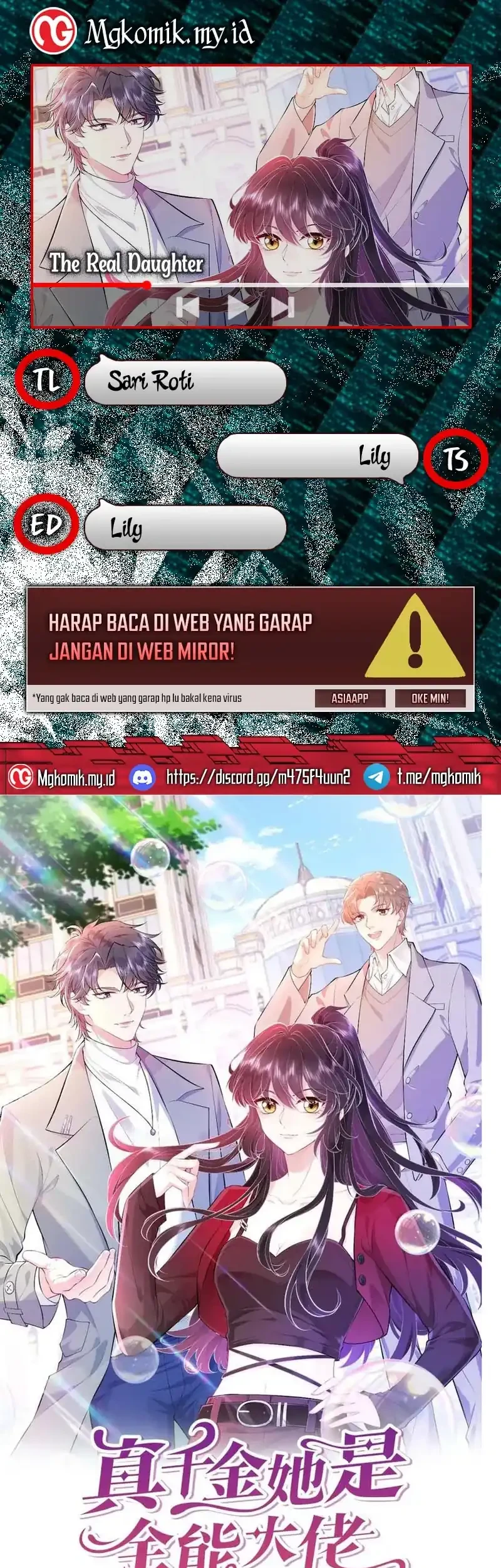 Komik The Real Daughter, She Is an Almighty Boss Chapter 92 gambar 1