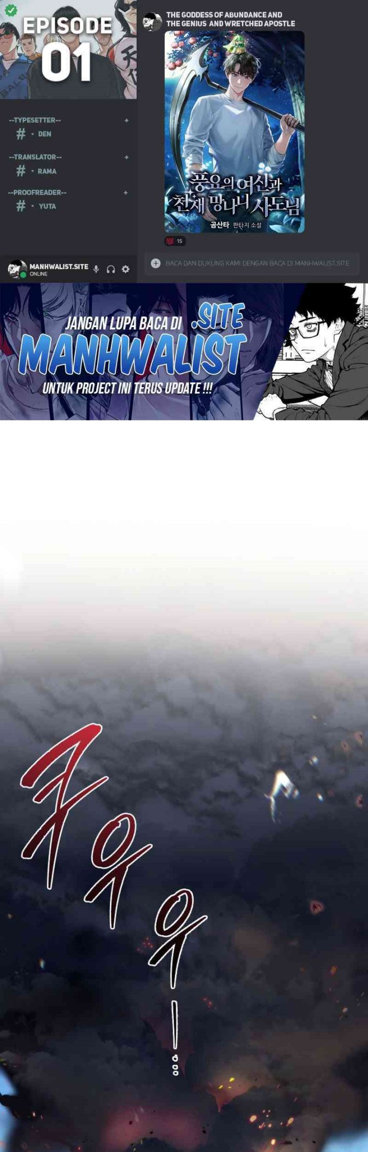 Komik The Rebellious Apostle of the Harvest Goddess Chapter 1 gambar 1