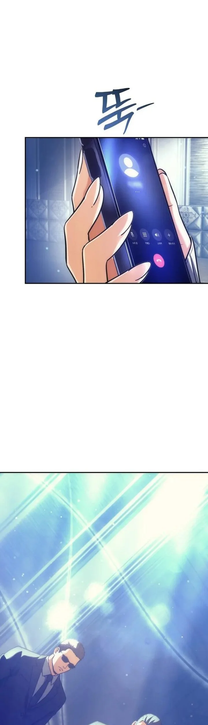 The Rebellious Apostle of the Harvest Goddess Chapter 52 Gambar 3
