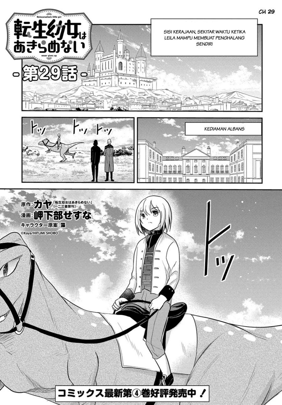 Komik The Reborn Little Girl Won’t Give Up Chapter 29 gambar 1