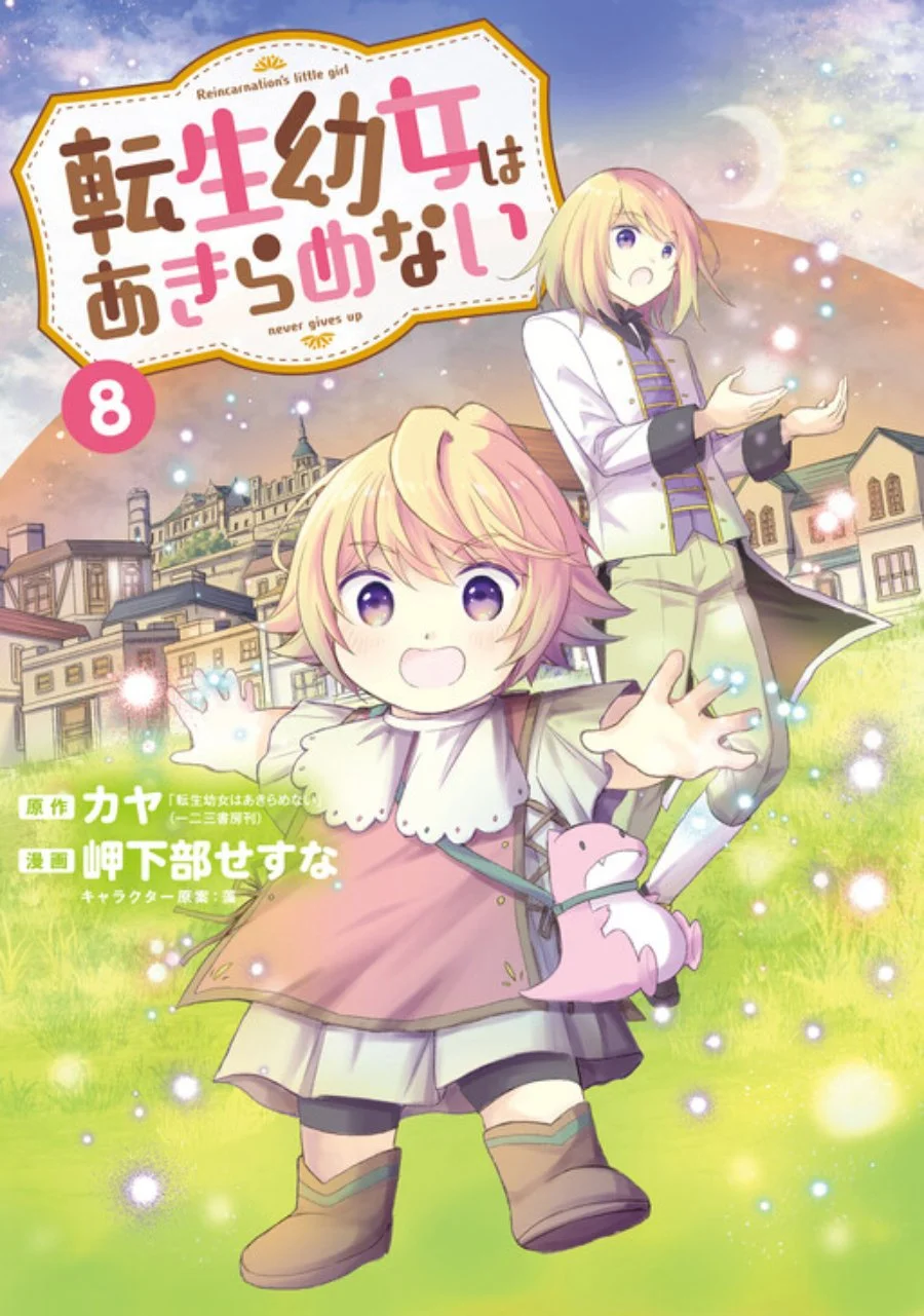 Komik The Reborn Little Girl Won’t Give Up Chapter 41 gambar 1