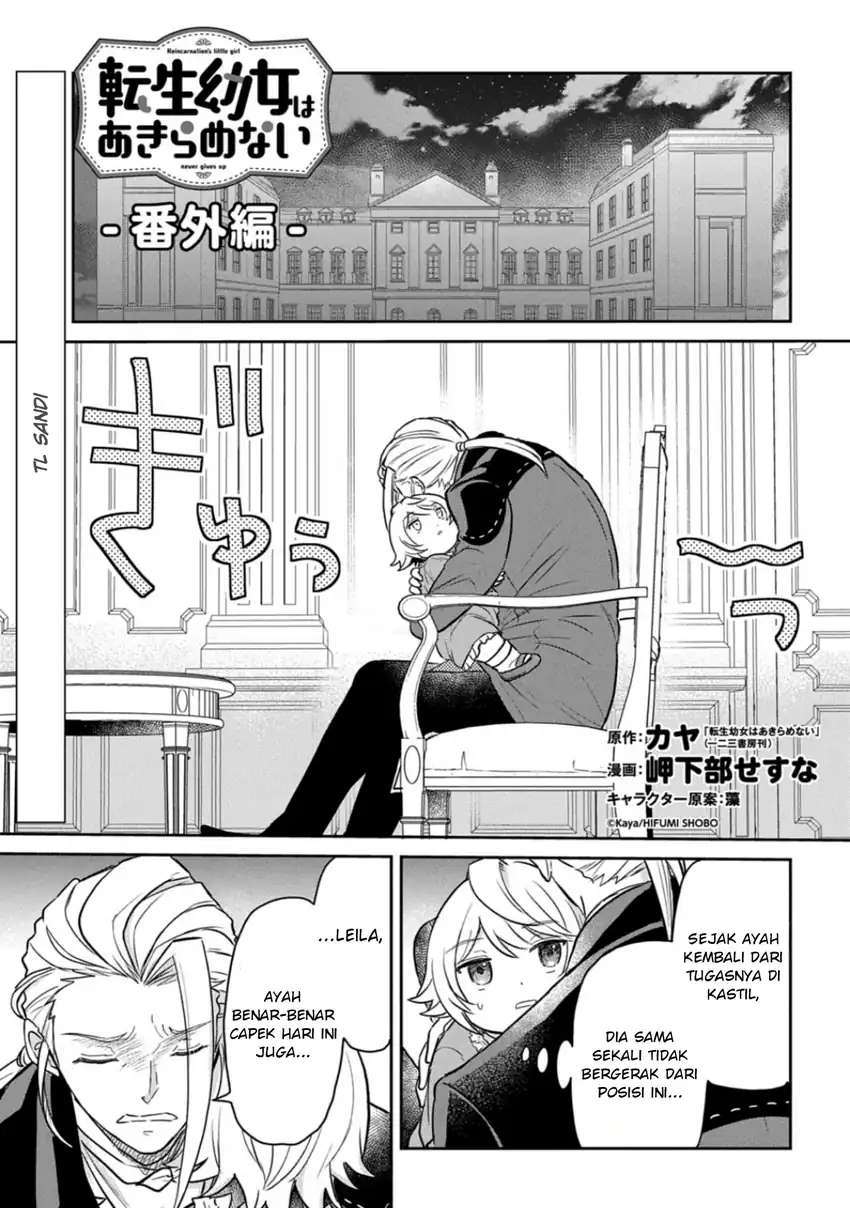 Komik The Reborn Little Girl Won’t Give Up Chapter 54.5 gambar 1