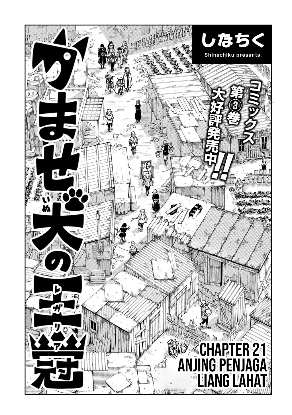 Manga The Regalia of the Underdog Chapter 21 gambar 2