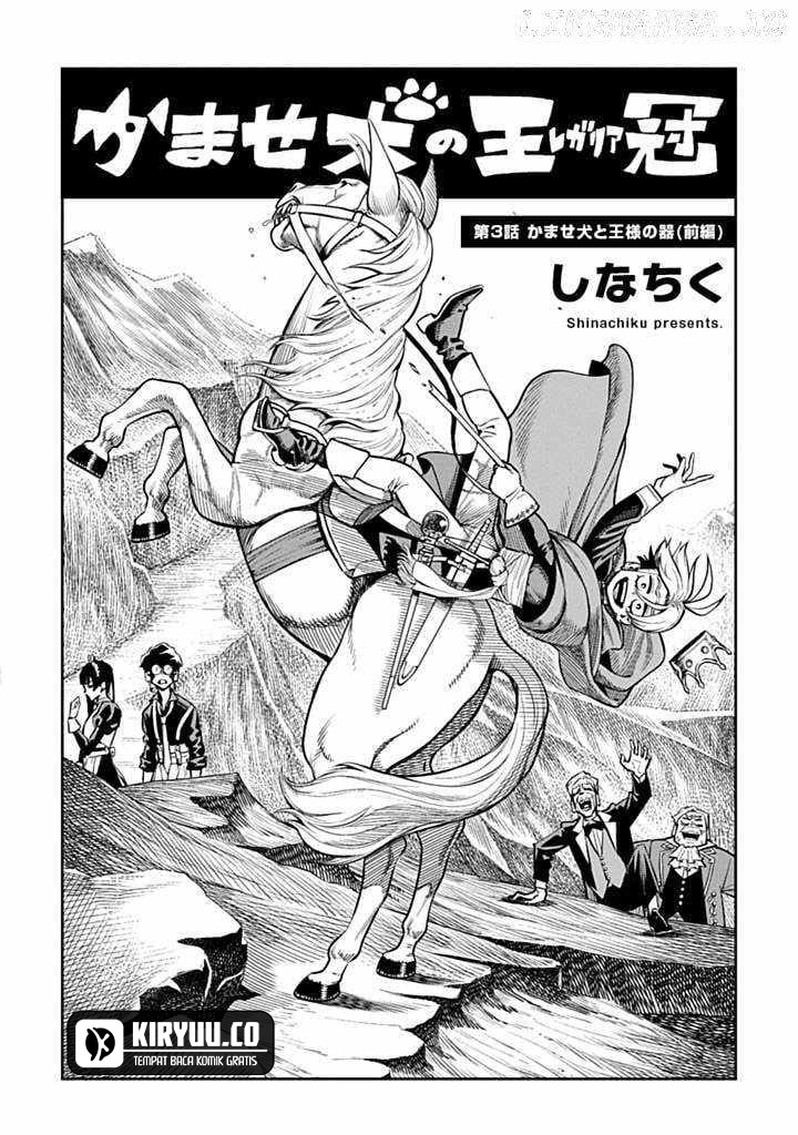 Manga The Regalia of the Underdog Chapter 3 gambar 2
