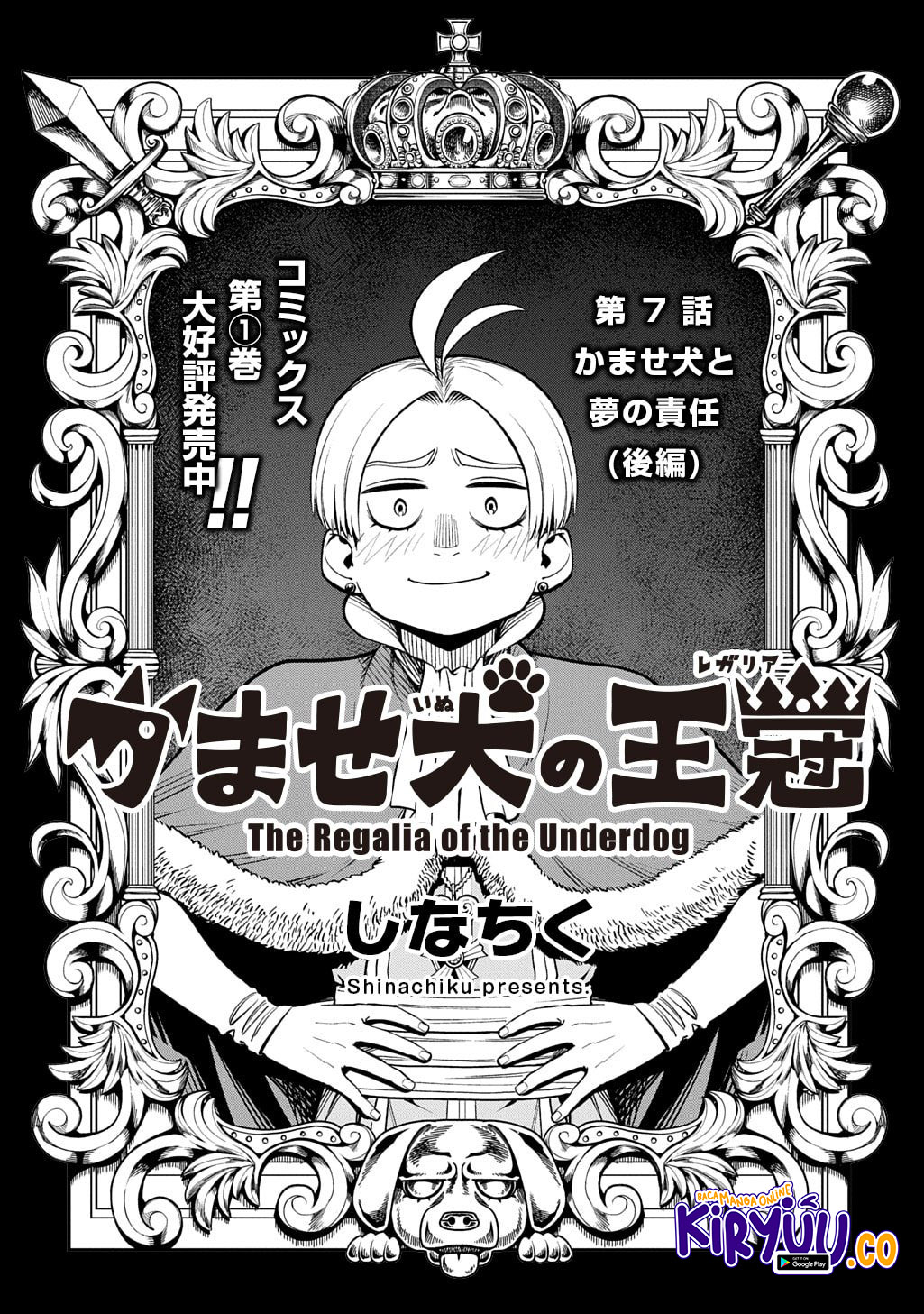 Manga The Regalia of the Underdog Chapter 7 gambar 2