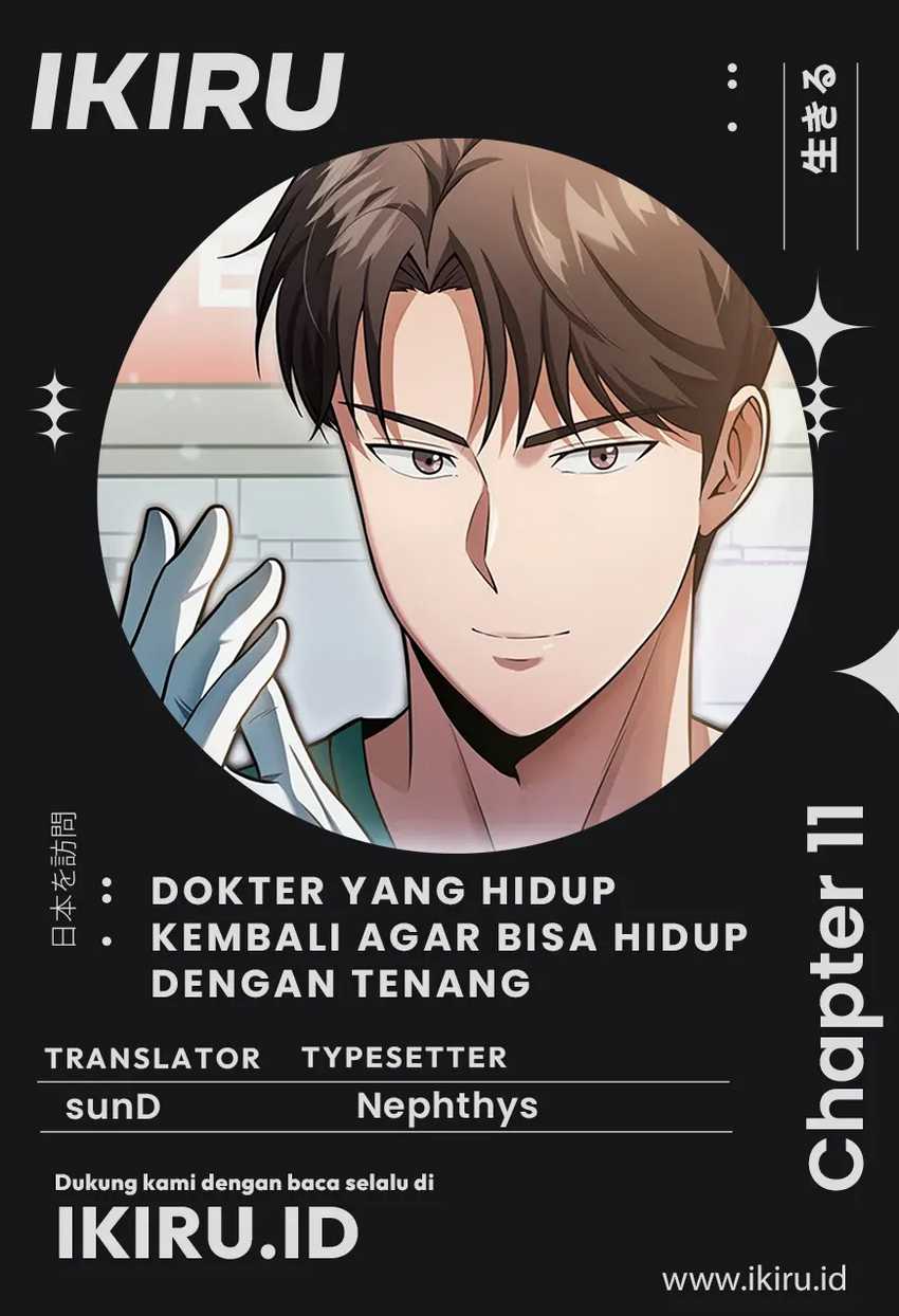 Komik The Regressed Doctor Just Wanted to Live Quietly Chapter 11 gambar 1