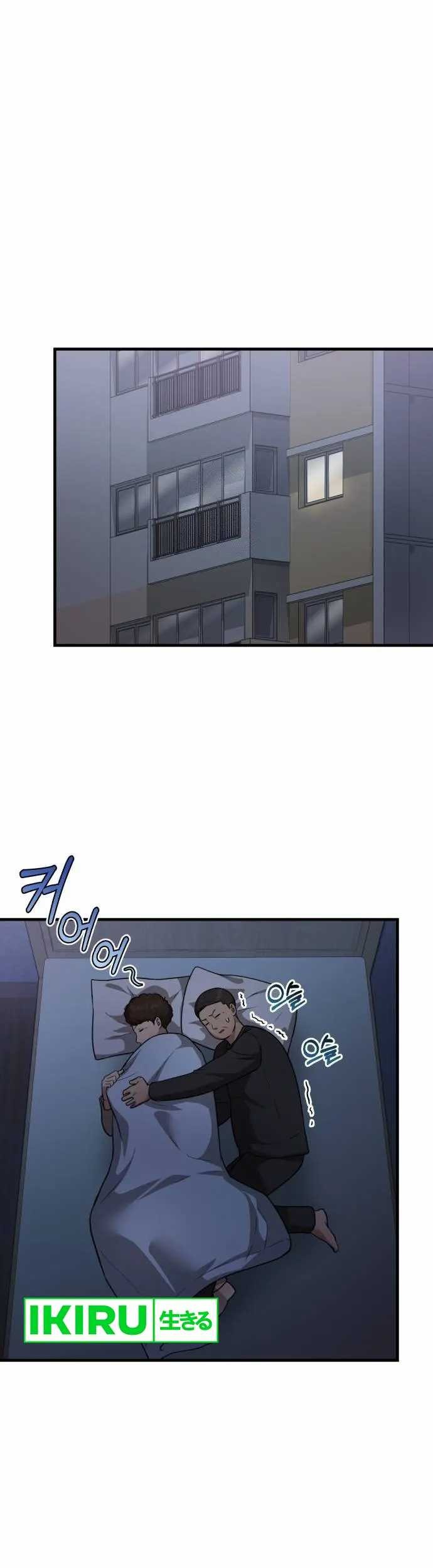 Manhwa The Regressed Doctor Just Wanted to Live Quietly Chapter 11 gambar 2