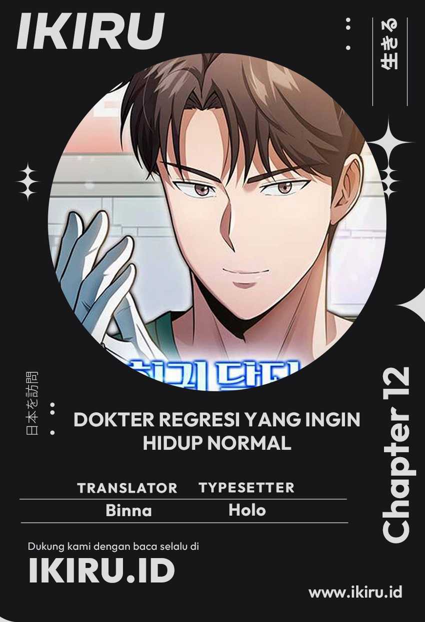 Komik The Regressed Doctor Just Wanted to Live Quietly Chapter 12 gambar 1