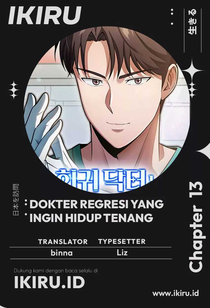 Komik The Regressed Doctor Just Wanted to Live Quietly Chapter 13 gambar 1