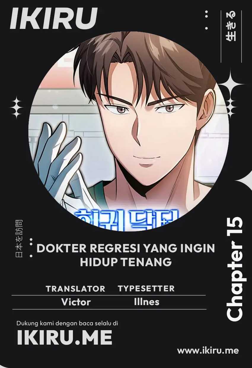 Komik The Regressed Doctor Just Wanted to Live Quietly Chapter 15 gambar 1