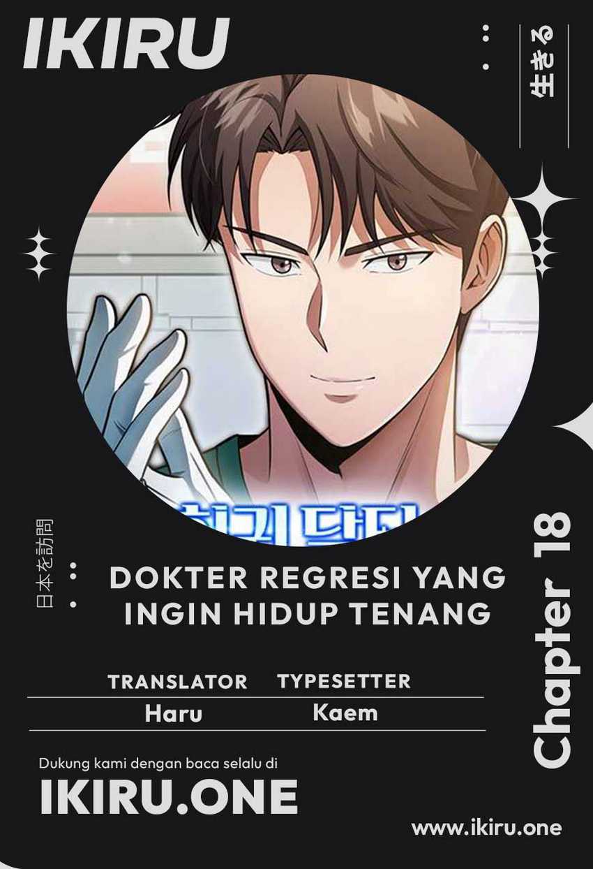 Komik The Regressed Doctor Just Wanted to Live Quietly Chapter 18 gambar 1