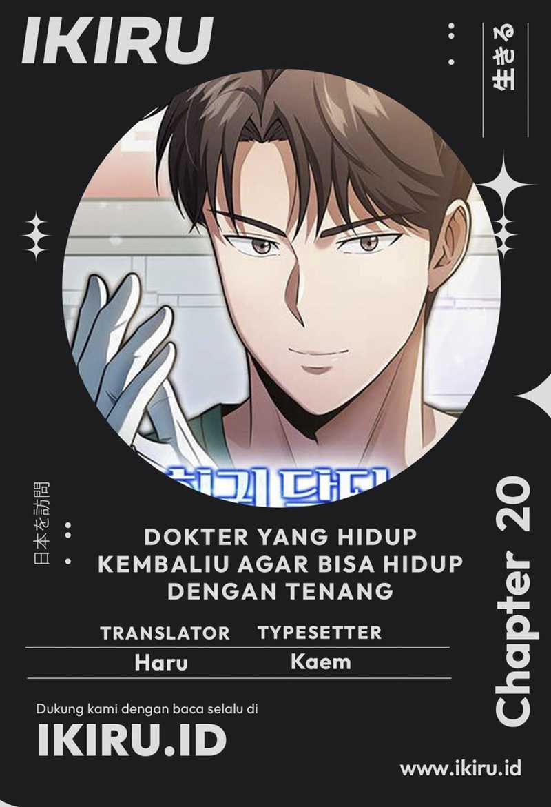 Komik The Regressed Doctor Just Wanted to Live Quietly Chapter 20 gambar 1