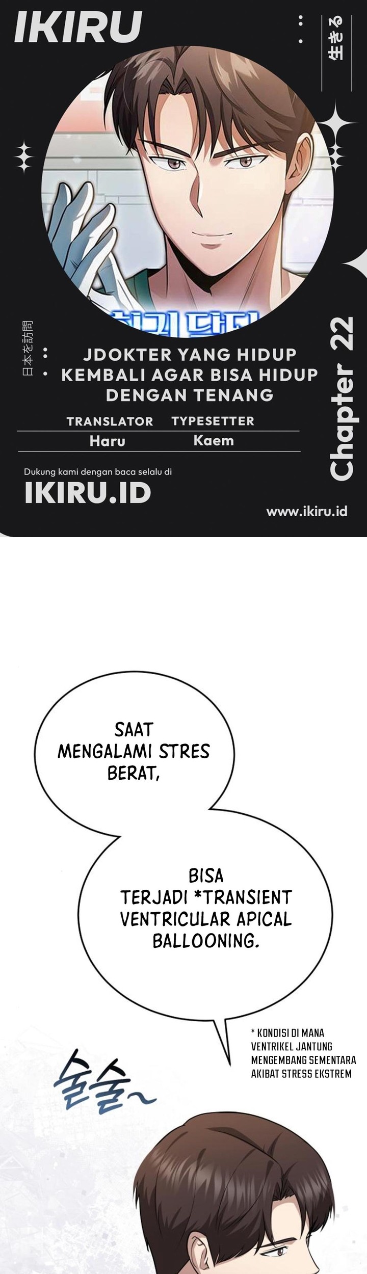 Komik The Regressed Doctor Just Wanted to Live Quietly Chapter 22 gambar 1