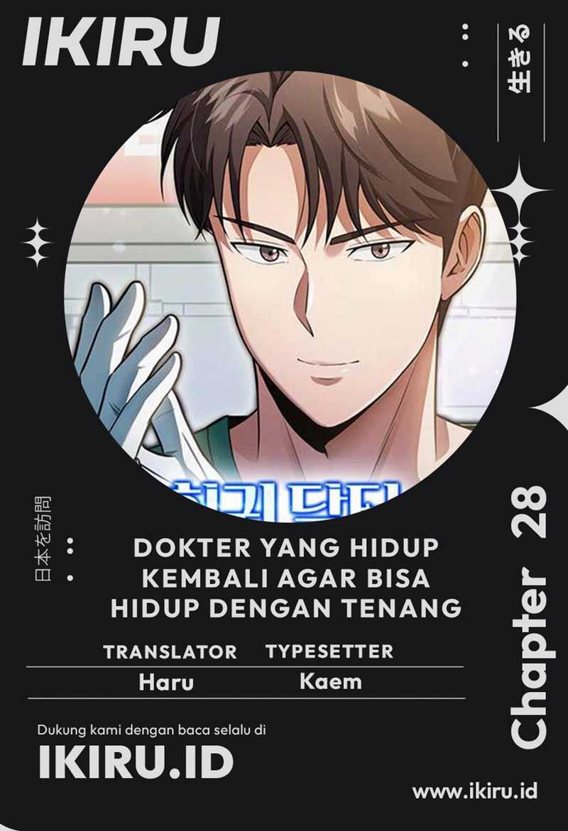 Komik The Regressed Doctor Just Wanted to Live Quietly Chapter 28 gambar 1