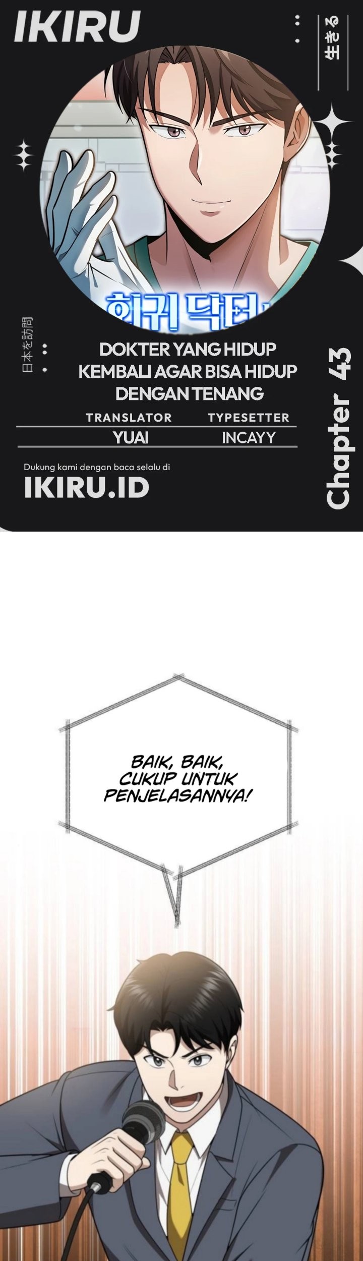 Komik The Regressed Doctor Just Wanted to Live Quietly Chapter 43 gambar 1