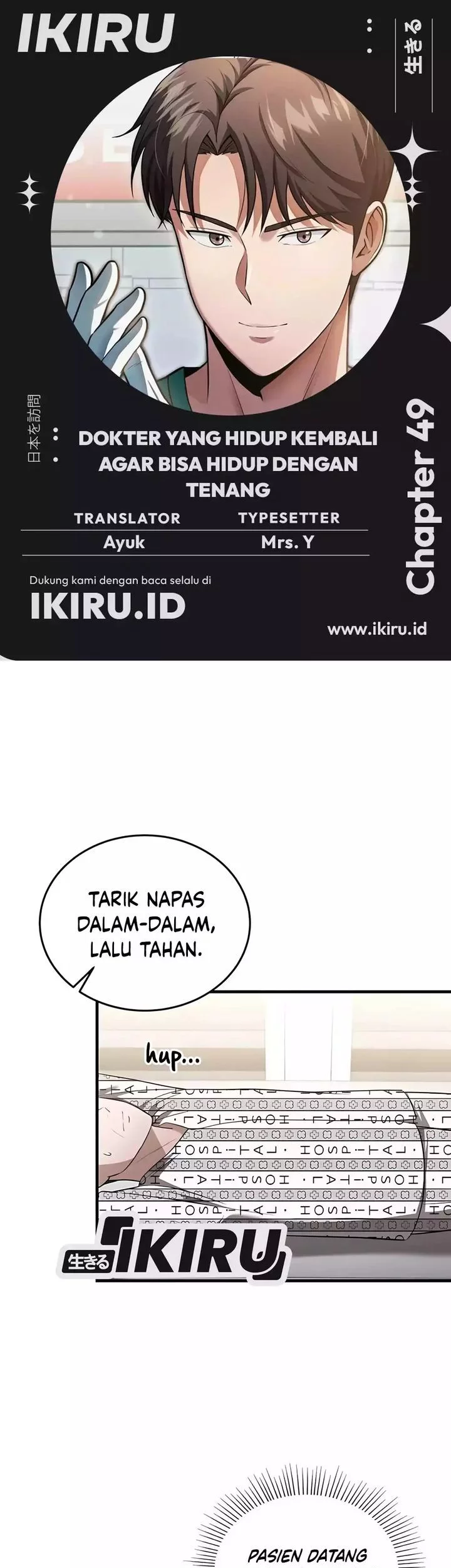Komik The Regressed Doctor Just Wanted to Live Quietly Chapter 49 gambar 1