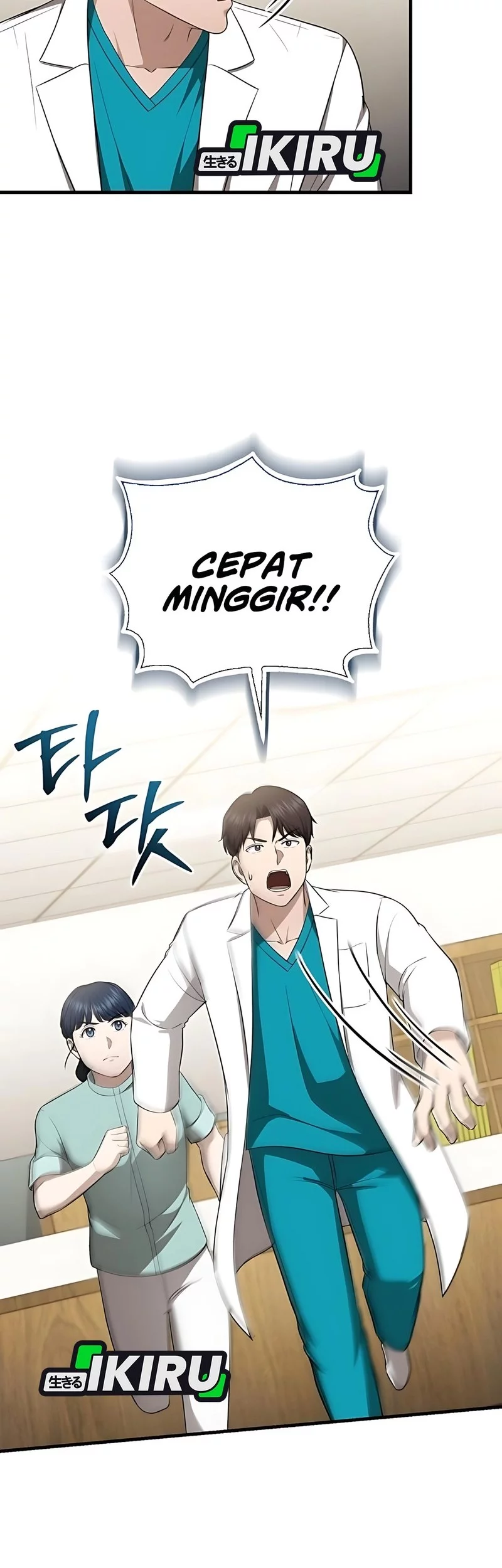 Manhwa The Regressed Doctor Just Wanted to Live Quietly Chapter 50 gambar 2
