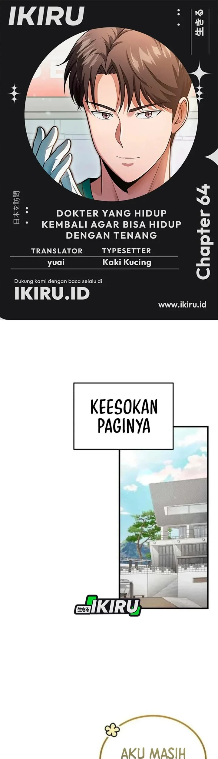Komik The Regressed Doctor Just Wanted to Live Quietly Chapter 64 gambar 1