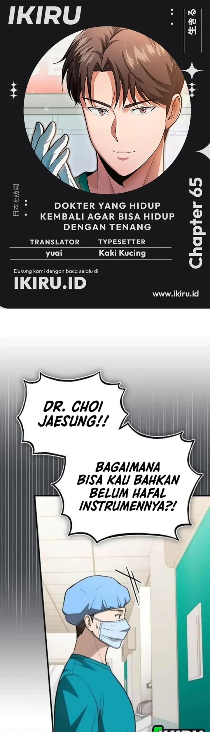 Komik The Regressed Doctor Just Wanted to Live Quietly Chapter 65 gambar 1