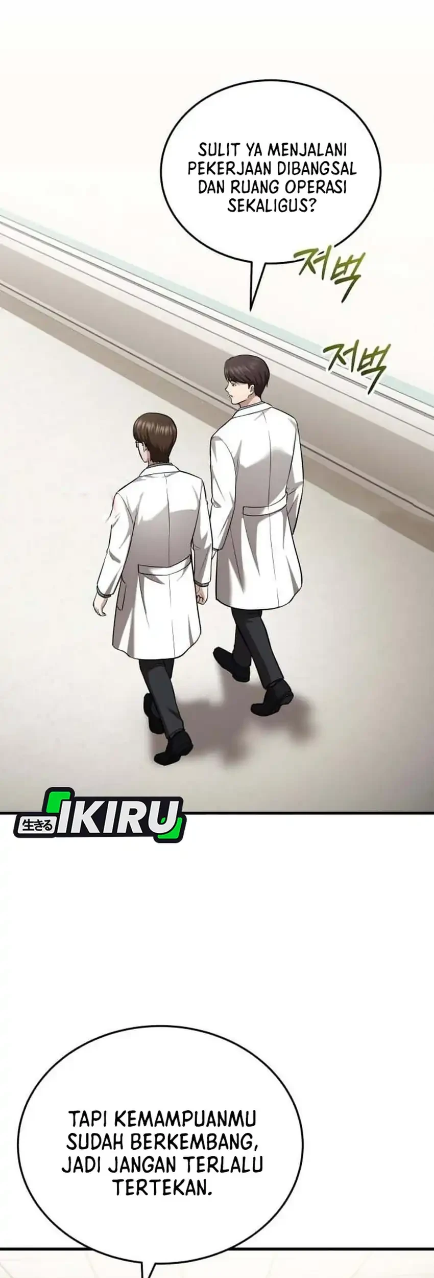 Manhwa The Regressed Doctor Just Wanted to Live Quietly Chapter 66 gambar 2