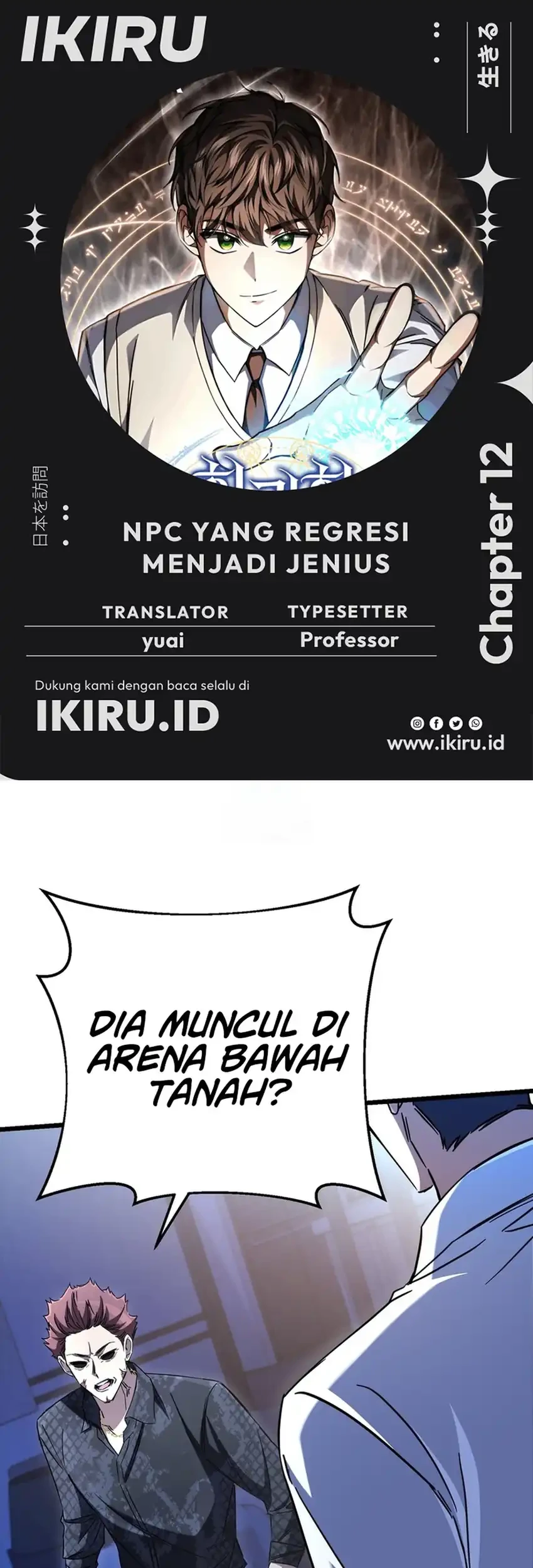Komik The Regressed Extra Becomes a Genius Chapter 12 gambar 1