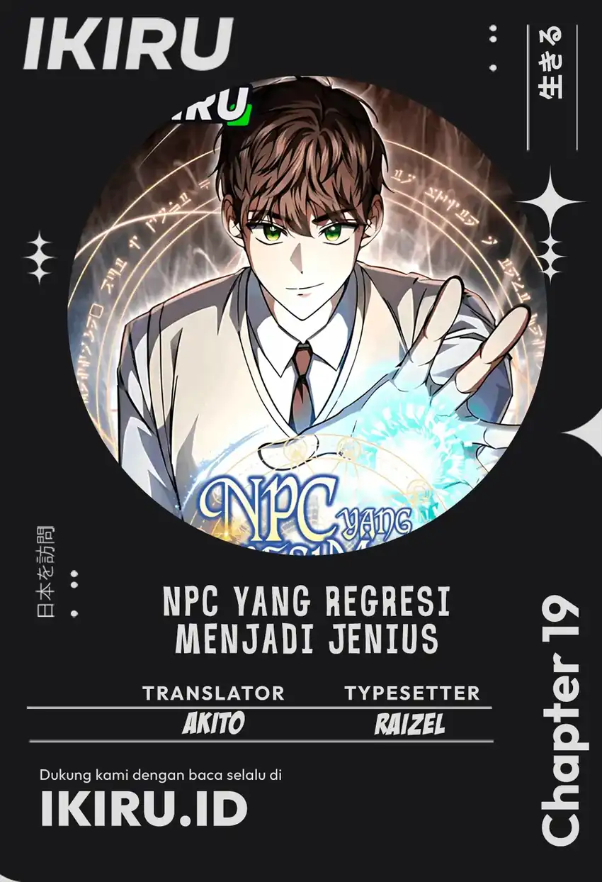 Komik The Regressed Extra Becomes a Genius Chapter 19 gambar 1