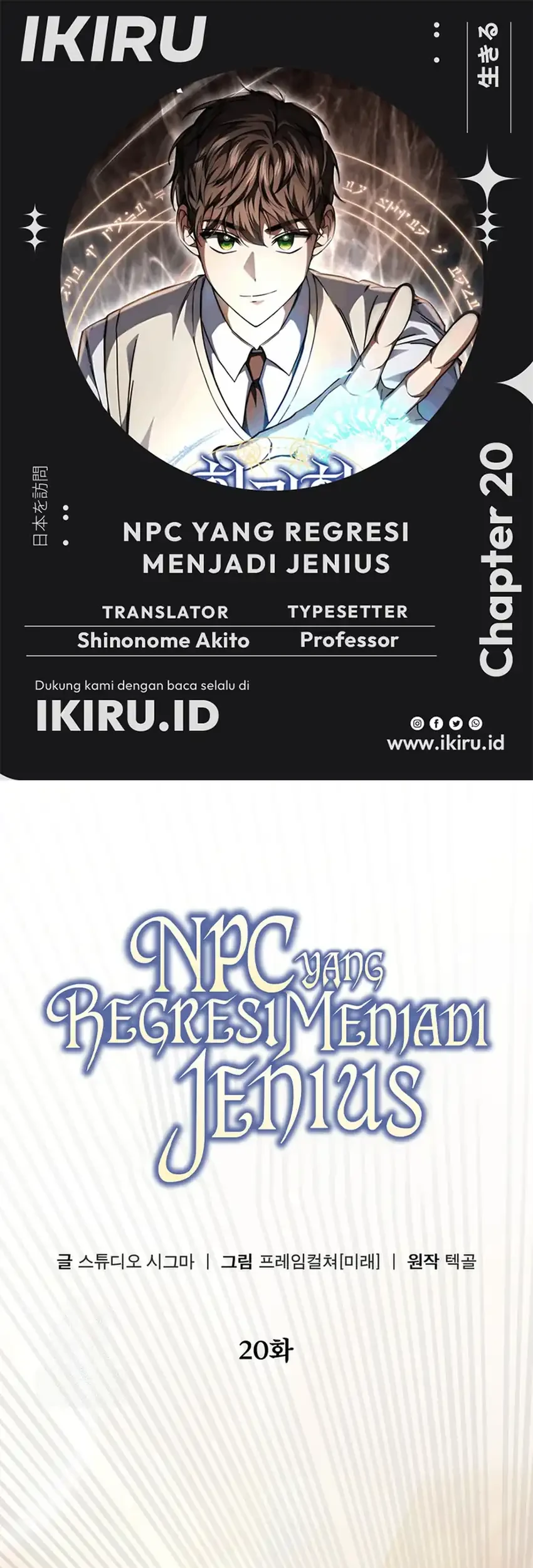 Komik The Regressed Extra Becomes a Genius Chapter 20 gambar 1